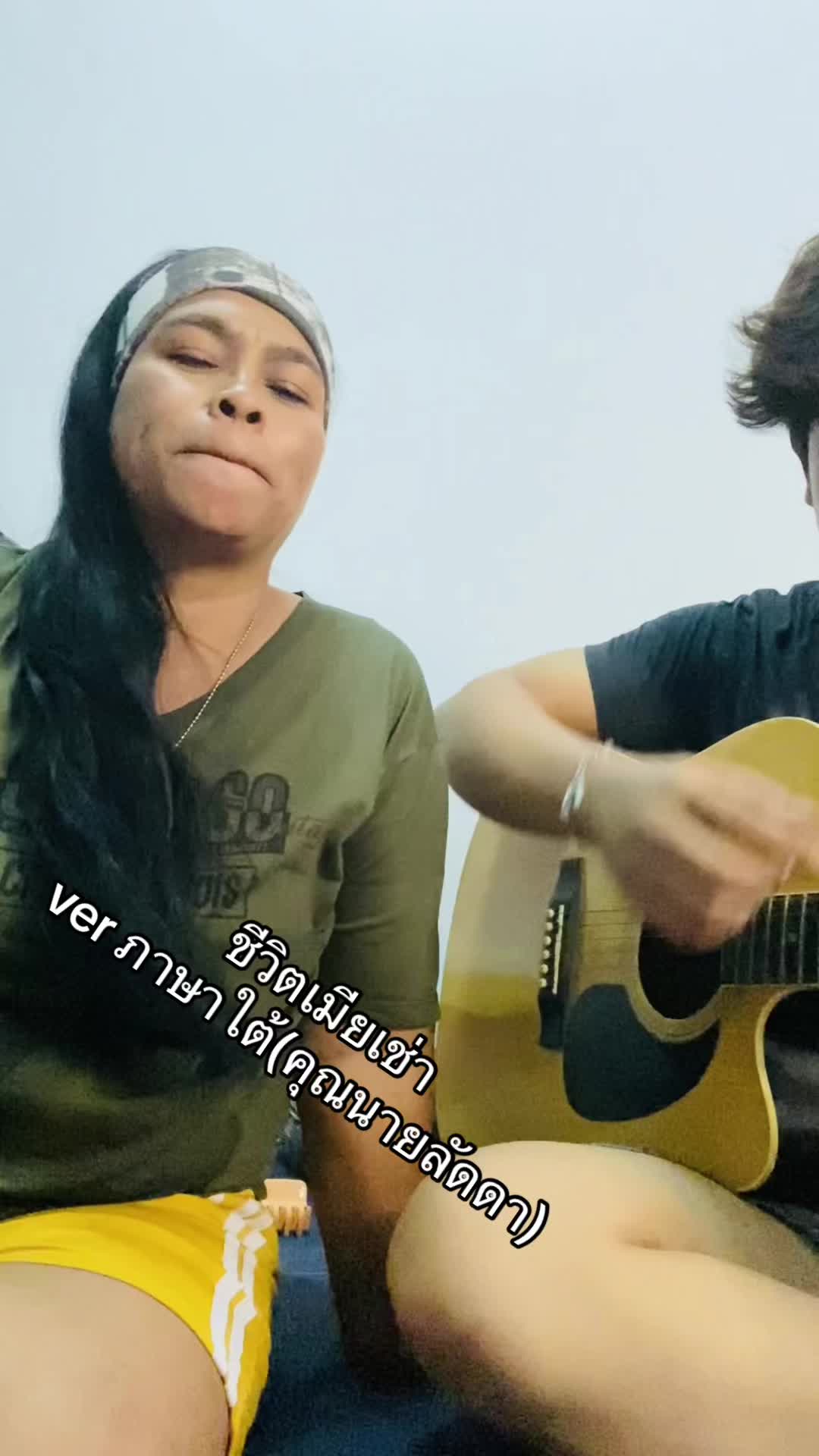 #ชีวิตเมียเช่า #คุณนายลัดดา #อีกระโถนอาหารใต้ #ลูกชายคุณนายลัดดา