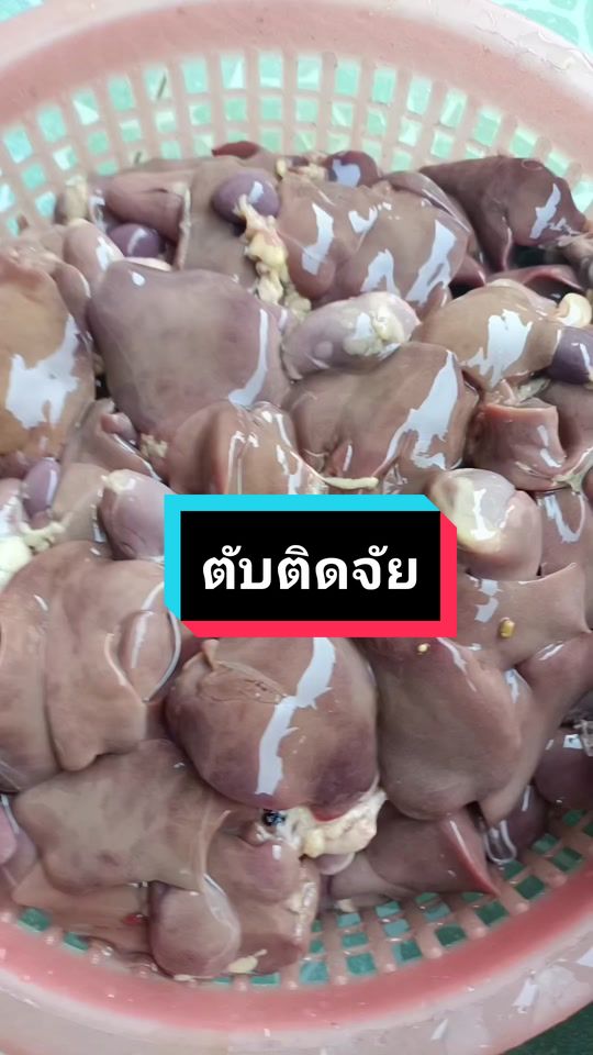 #เจ้เพียวสอนสร้างอาชีพ #ไก่ทอดเพชรบุรี #ปักหมุดร้านอร่อย #เคล็ดลับคู่ร้าน