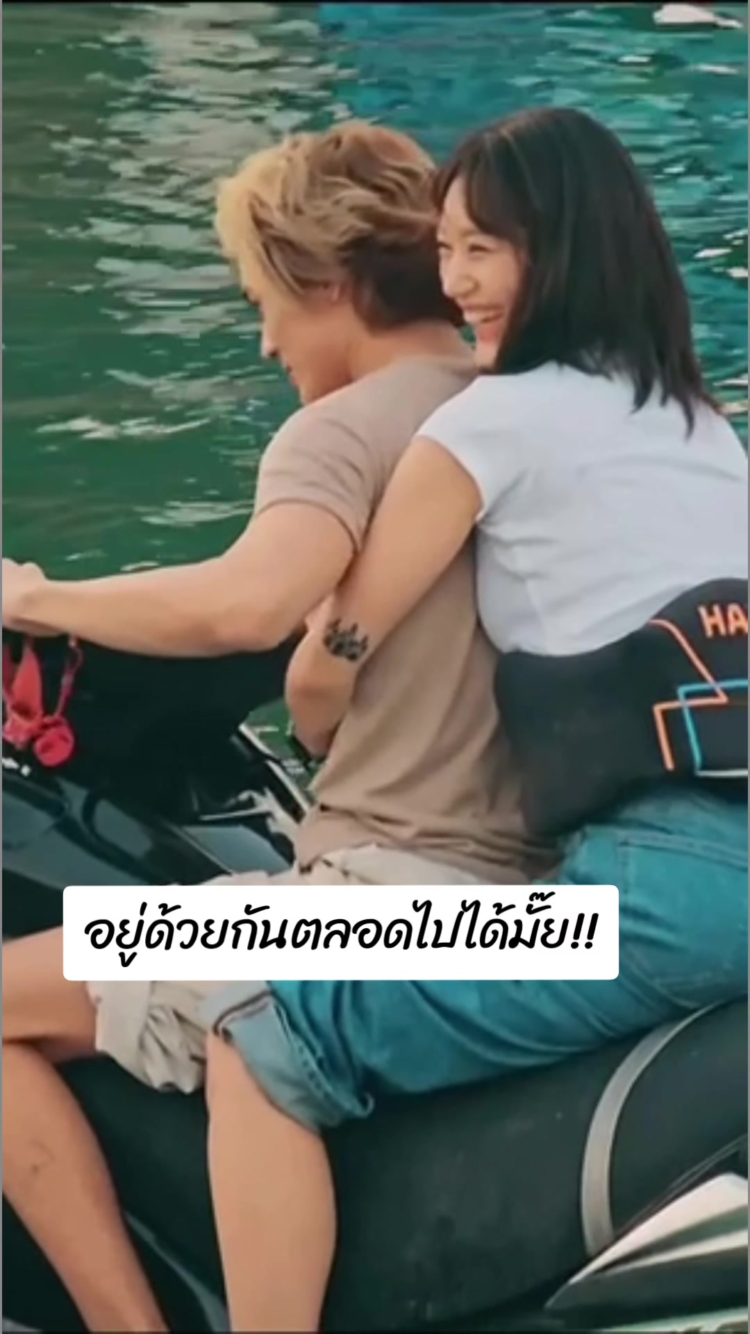 น้ำตาจะไหล ตายตาหลับแล้ว 🥰 @🌼🌼แน็ก ชาลี🌼🌼 @mmini.j #ชาลีกามิน #ชามิน #กามิน #ชาลี