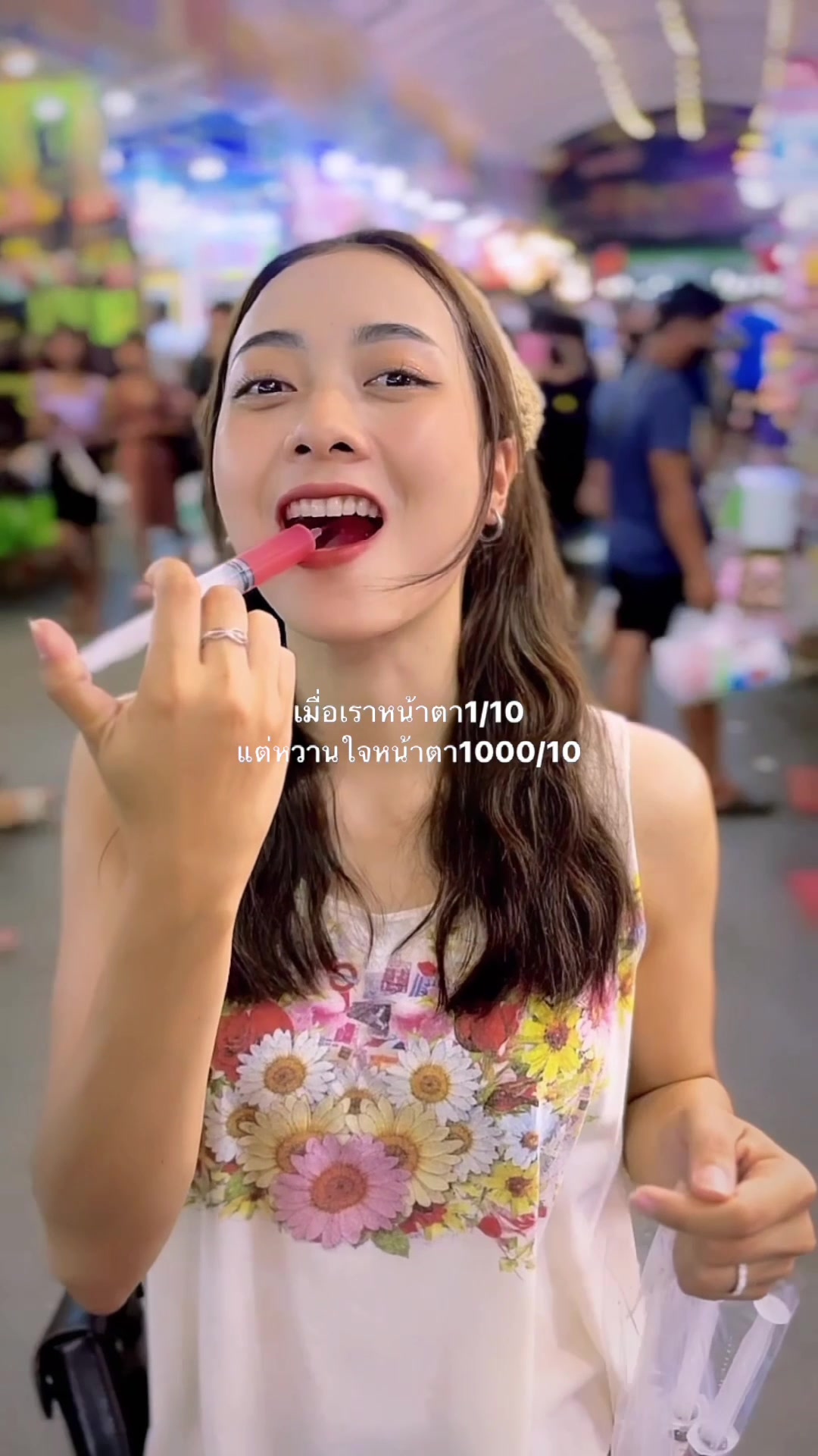 ทานโทษนะคะ ชั้นก็รักของชั้น55555555