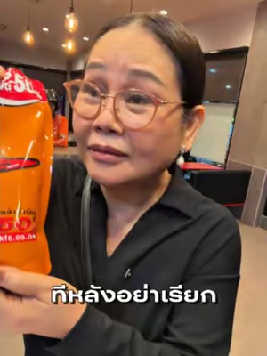 Cover of a organic tiktok post published 2026-08-08