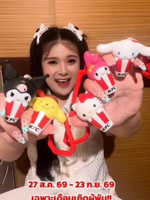 Cover of a organic tiktok post published 2026-08-27